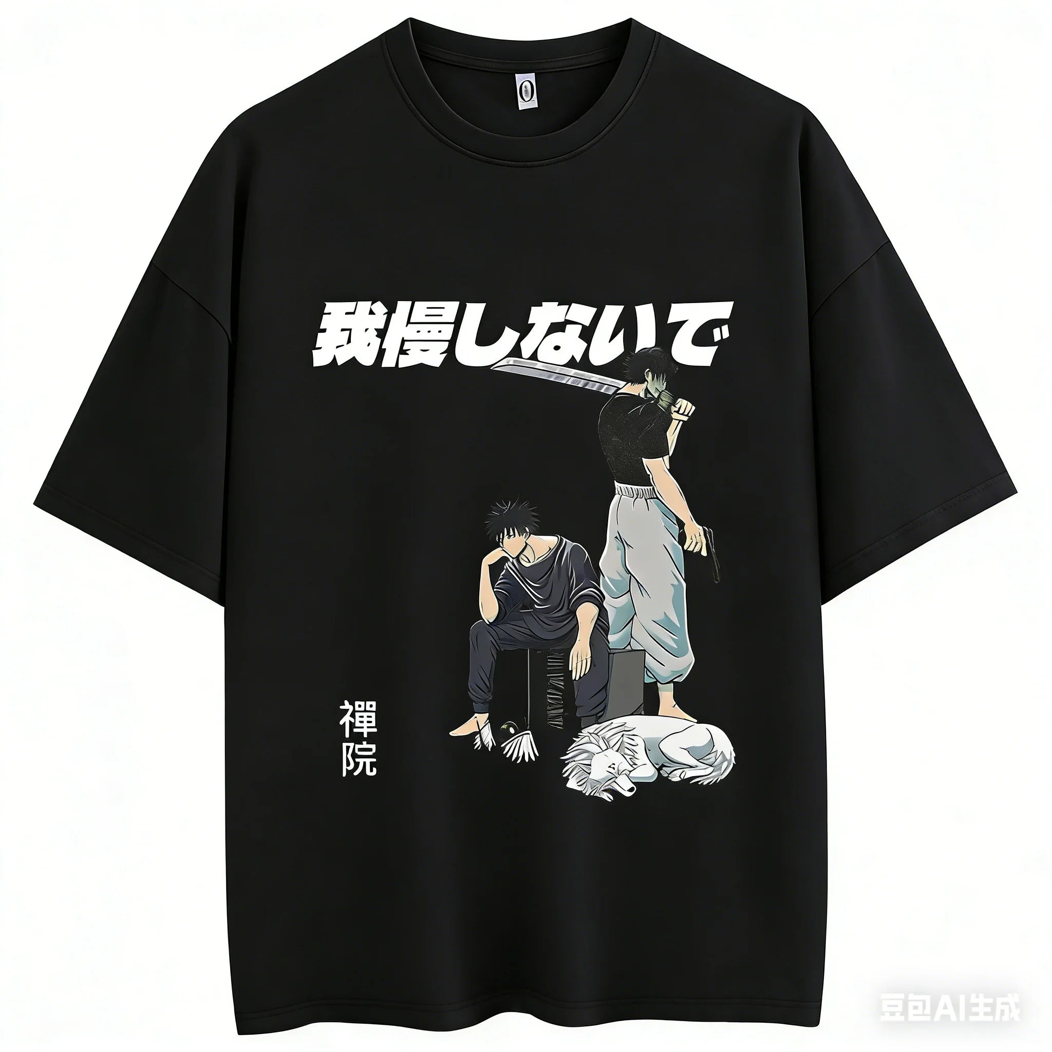 Toji Printed Tee Anime Sports T-shirt